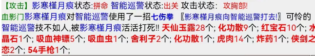 微信截图_20230623203058.png