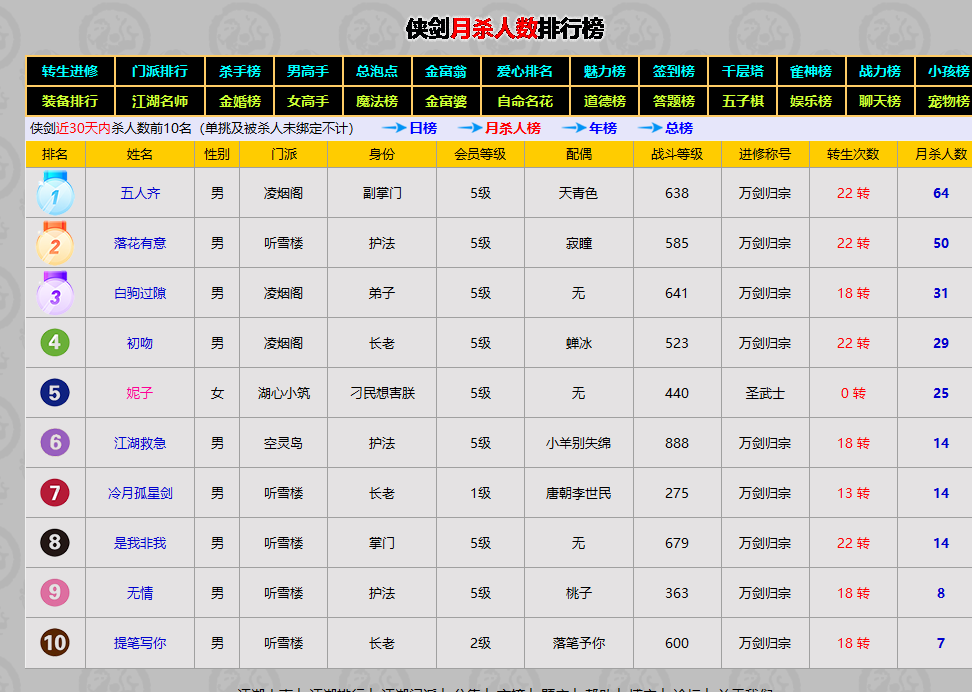 QQ图片20230624171254.png