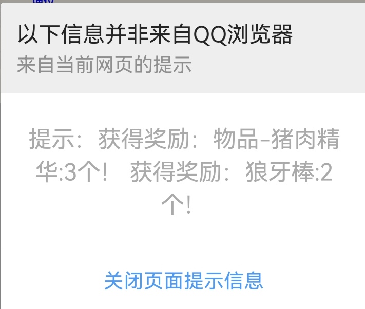 Screenshot_20230627_074336_com.tencent.mtt_edit_64528232913590.jpg