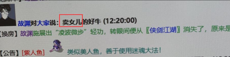 QQ截图20230703123443.jpg