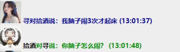 QQ截图20230705130308.jpg