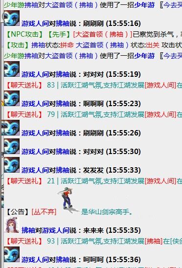 QQ图片20230706173753.jpg