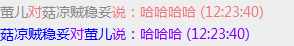 20230711心有灵犀.png