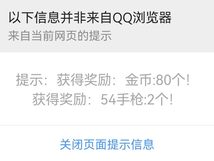 Screenshot_20230712_074321_com.tencent.mtt_edit_71075920444362.jpg