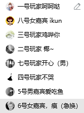 QQ截图20230717114524.png