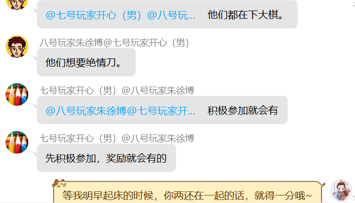 QQ截图20230717171129.png