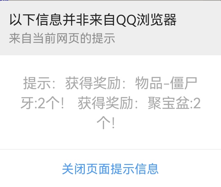 Screenshot_20230720_074021_com.tencent.mtt_edit_122518839156825.jpg