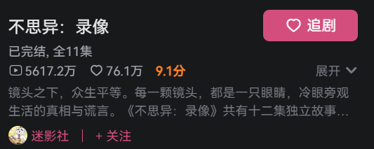 QQ截图20230720163724.png