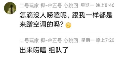 QQ截图20230720202538.jpg