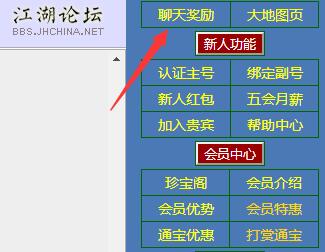 QQ截图20230724184502.jpg