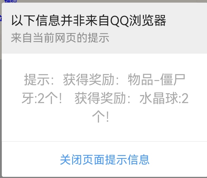Screenshot_20230725_073805_com.tencent.mtt_edit_71750086370300.jpg