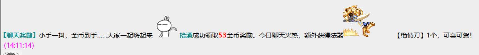 QQ截图20230726141137.jpg