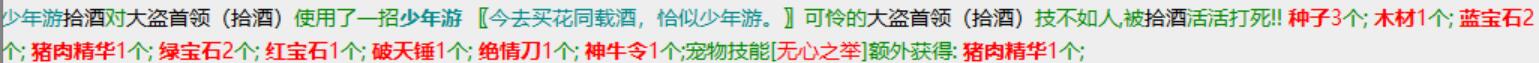 QQ截图20230726141126.jpg
