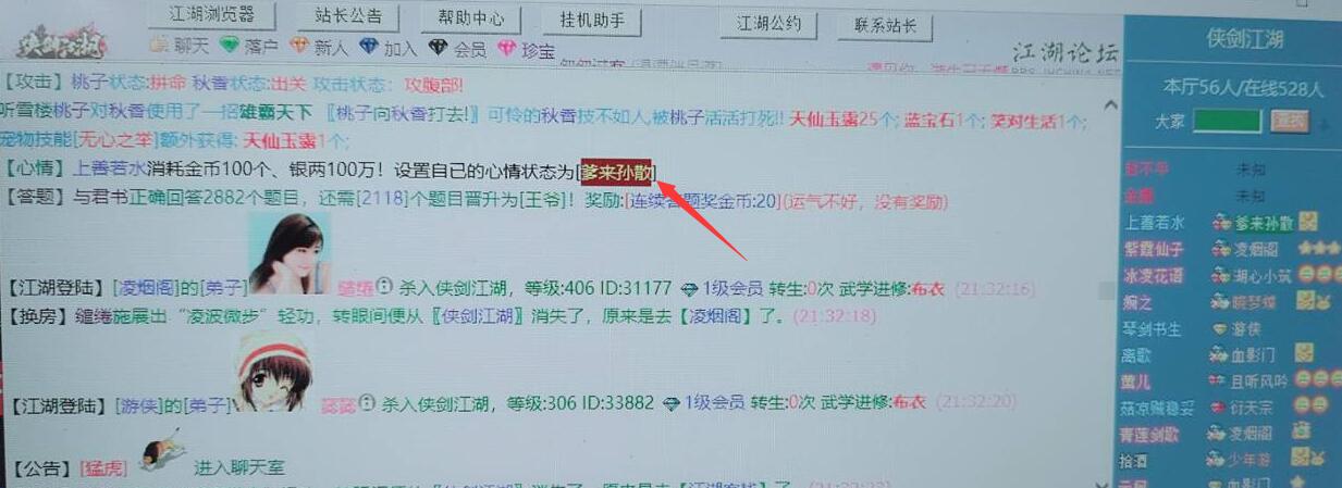 QQ截图20230729230408.jpg