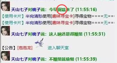 QQ截图20230731175429.jpg