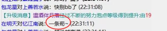 QQ截图20230801233627.jpg