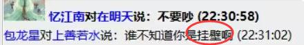 QQ截图20230801233646.jpg