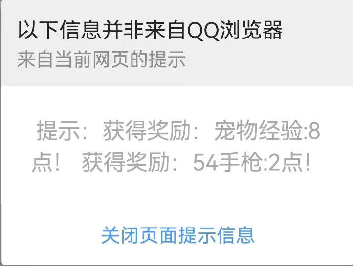 微信图片_20230804135453.jpg
