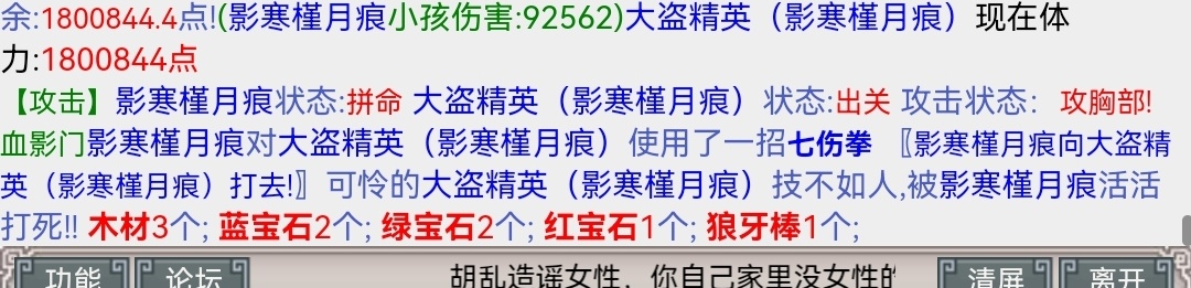 Screenshot_20230808_134713_com.huawei.browser_edit_71152676376642.jpg
