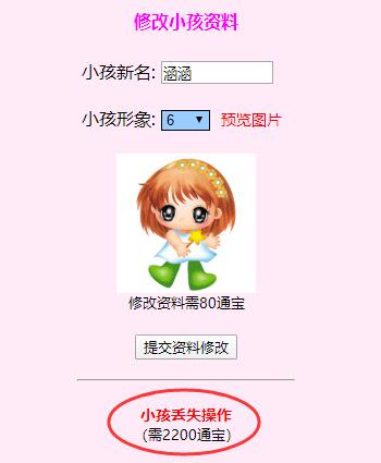 QQ截图20230812124112.jpg