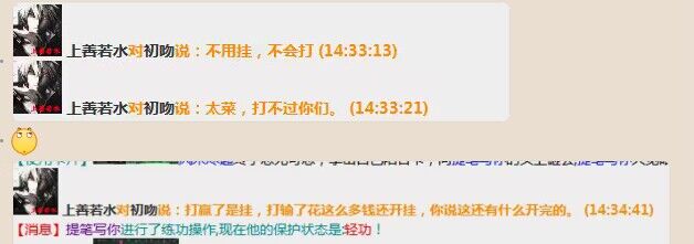 QQ图片20230816202522.jpg