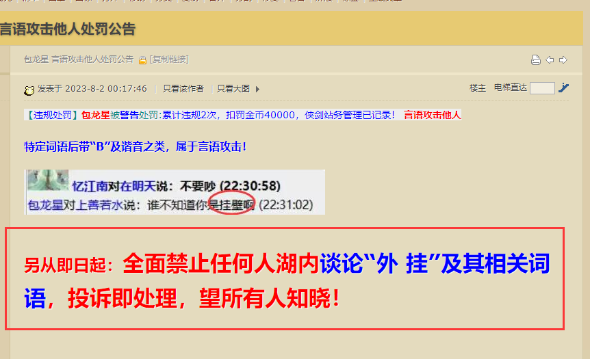 QQ截图20230816203252.png