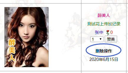 QQ截图20230816223941.png