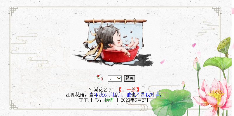 QQ图片20230818202306.png
