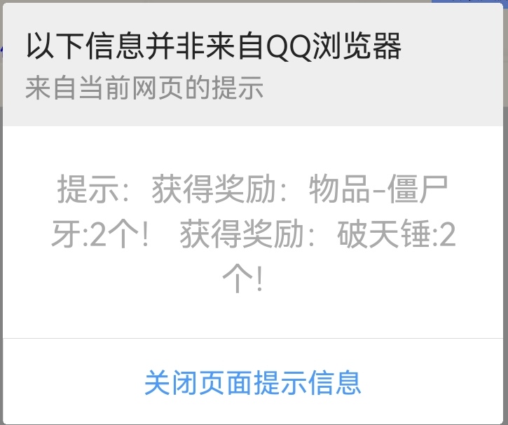 Screenshot_20230819_084100_com.tencent.mtt_edit_14812156930030.jpg