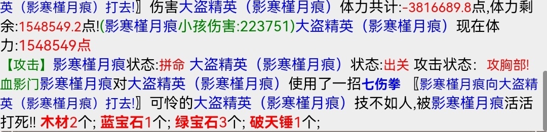 Screenshot_20230819_084331_com.huawei.browser_edit_14795911830554.jpg