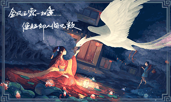 七夕☆星河.gif