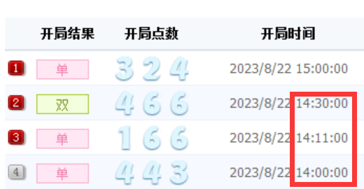 长乐改制.png