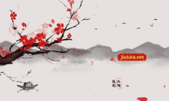 十年有一  烟雨行舟 感恩有你.gif