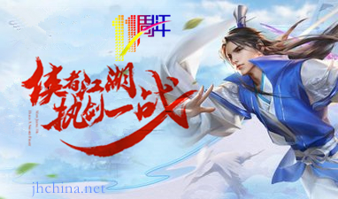 侠剑1.jpg