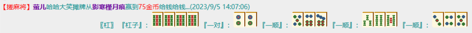 第一局.png