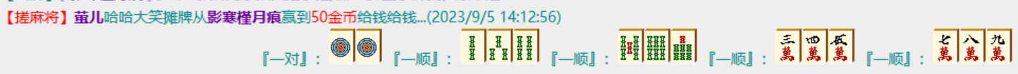 第二局.png