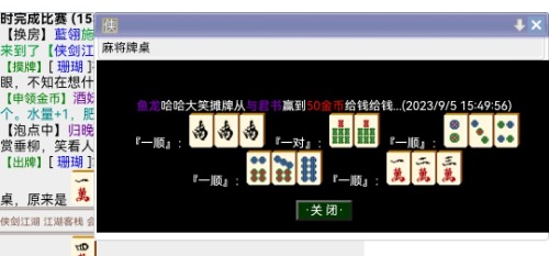 Screenshot_20230905_155656.jpg