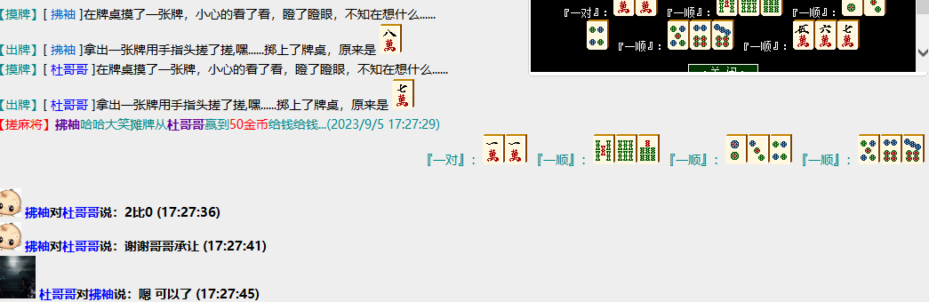 QQ图片20230905173215.png