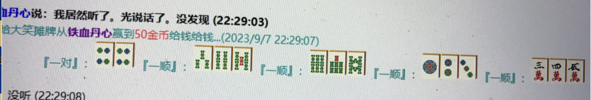 QQ图片20230907224049.png