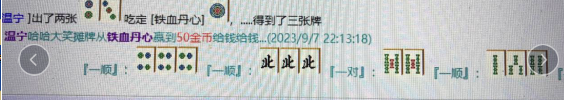 QQ图片20230907224756.png