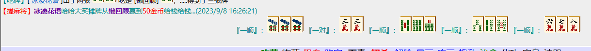 QQ图片20230908163215111.png