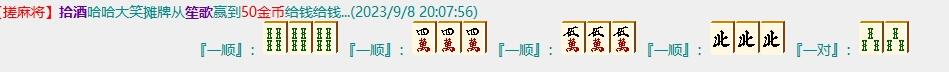 QQ截图20230908200942.jpg