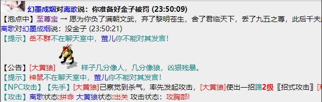 QQ截图20230909162429.png