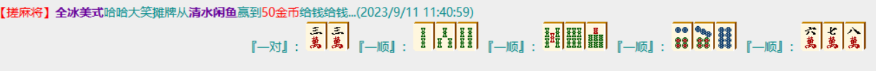 微信截图_20230911114239.png