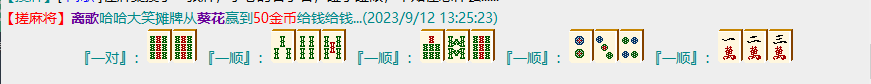 屏幕截图 2023-09-12 132621.png