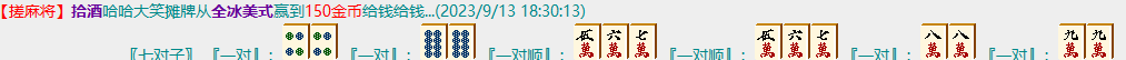 QQ图片20230913184115.png