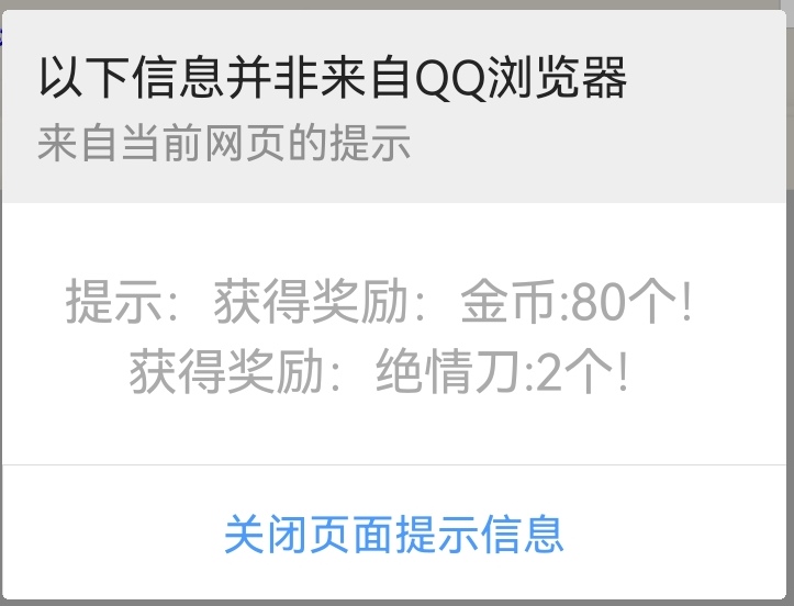 Screenshot_20231001_093034_com.tencent.mtt_edit_27474373491120.jpg