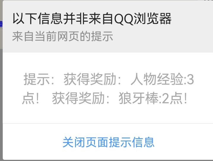 Screenshot_20231007_073510_com.tencent.mtt_edit_152213434159065.jpg