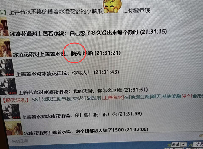 QQ截图20231008223913.png