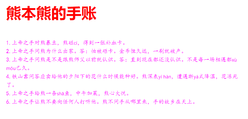 手账.png